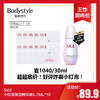 【6.2王炸割肉价】SKII 小灯泡保湿精华液0.7ML*10（限24年7-8月随机发） 商品缩略图0