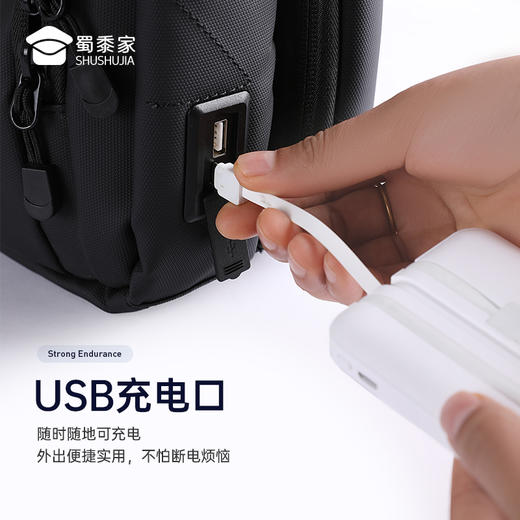 【防水耐磨  usb充电 分层收纳】魔术贴通勤双肩包 商品图4