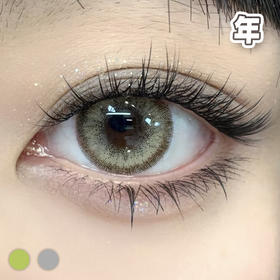 #IIC 2代 泰式甜酷 棕/灰 14.2mm 【1片装】 年抛