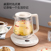 【小家电】龙的longde 养生壶家用多功能燕窝壶养身茶壶 全自动加厚玻璃煮茶壶 LD-YS156P HF 商品缩略图8