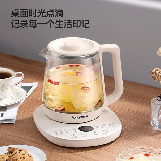 【小家电】龙的longde 养生壶家用多功能燕窝壶养身茶壶 全自动加厚玻璃煮茶壶 LD-YS156P HF 商品图8