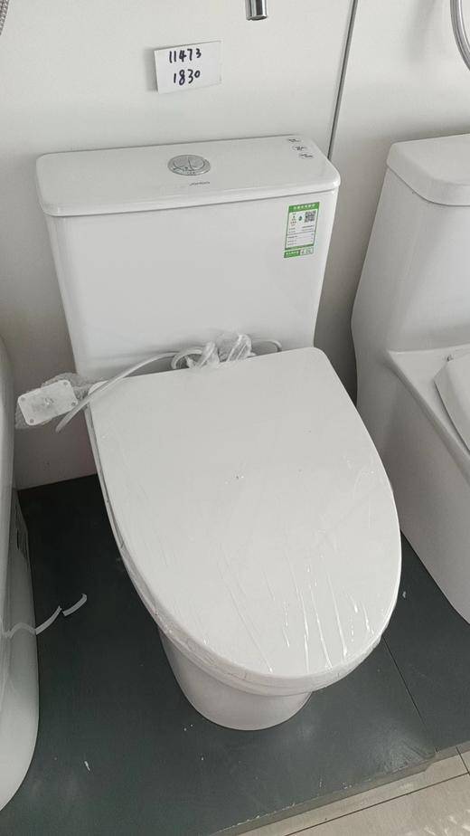 九牧 坐便器 X11473-2-6-31k-1 商品图1