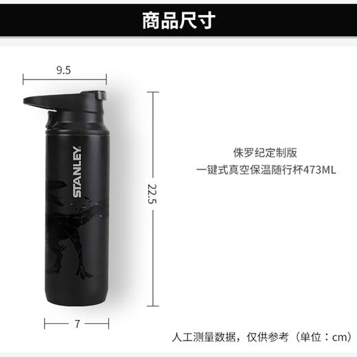 【家居】 stanley 侏罗纪保温随行杯473ml 商品图2