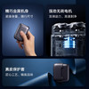 小米 米家电动剃须刀S600 商品缩略图1