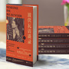 波伏瓦访谈录 10年5次深度访谈 最后30年的生活和思想 商品缩略图5