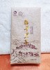 【双十一特别福利】蕴年黑茶750g*3 + 生活茯茶300g*1 商品缩略图1