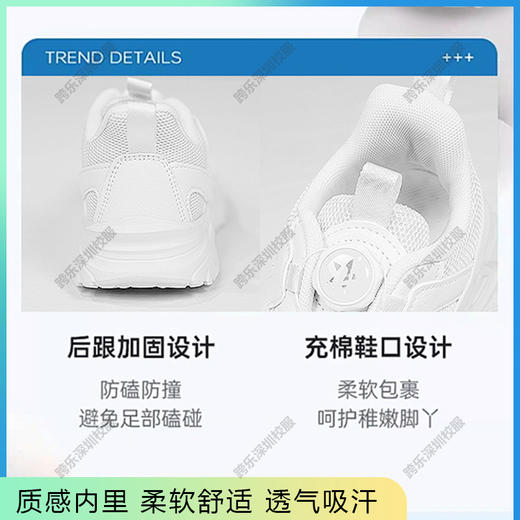 学生夏季网面运动小白鞋男女同款防滑耐磨舒适透气轻便儿童运动鞋 商品图4