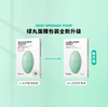 蒂佳婷舒缓补水面膜盒装 商品缩略图6