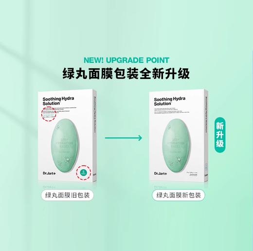 蒂佳婷舒缓补水面膜盒装 商品图6