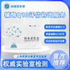 硕源辅酶Q10评估咨询服务（0308） 商品缩略图0