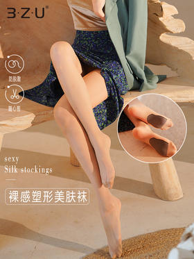 足装秀24夏季新女裸感透肤塑形轻薄美肤袜天鹅绒防脱丝耐穿丝袜