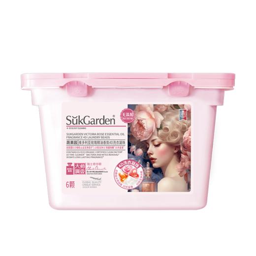 蔬果园/立白 洗衣清洁礼盒套餐5件套 800ml+1.12kg 商品图3