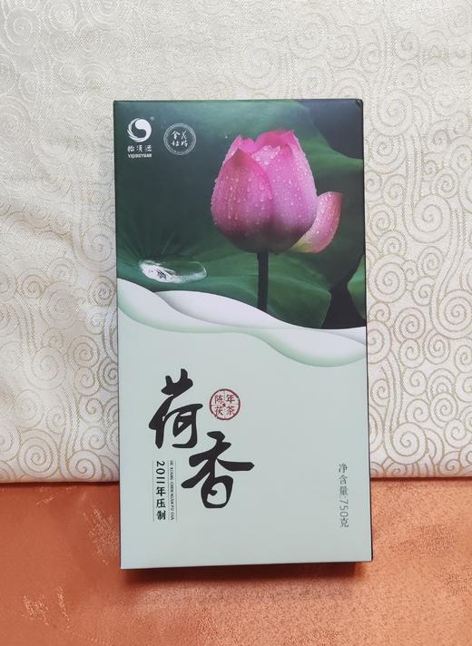 金花姑姑*陈年荷香茯砖茶 2011年压制 750克 商品图3