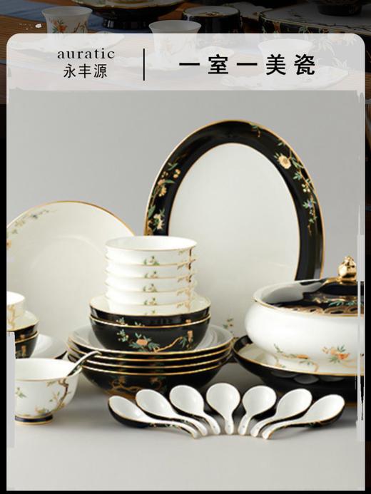 永丰源 夫人瓷石榴家园8人位家用31头中式餐具套装 商品图6