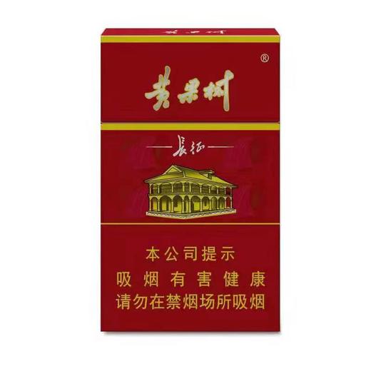 黄果树（长征） 商品图0