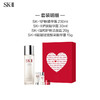 【限时折扣】SKII 2024魔方套盒配礼袋 商品缩略图1