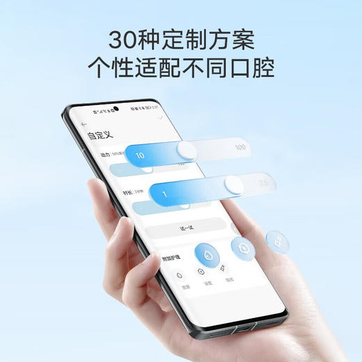 小米 米家声波电动牙刷T501 商品图2