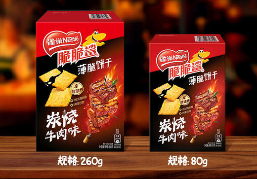 雀巢脆脆薄脆酥脆饼干休闲零食80g/260g 商品图5