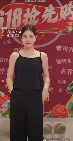 【抖音专属】短款吊带19718001B墨黪