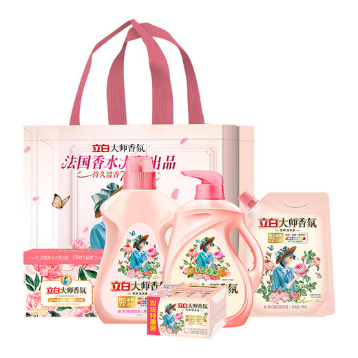 立白 大师香氛系列家庭套餐5件套礼袋装 商品图0