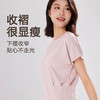 跃牌【瑜见伽人系列】 2024春夏收褶宽松蝙蝠袖圆领短袖T恤健身跑步瑜伽服运动 短袖上衣YT3092 商品缩略图1