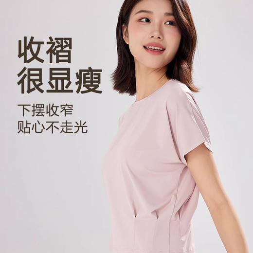 跃牌【瑜见伽人系列】 2024春夏收褶宽松蝙蝠袖圆领短袖T恤健身跑步瑜伽服运动 短袖上衣YT3092 商品图1