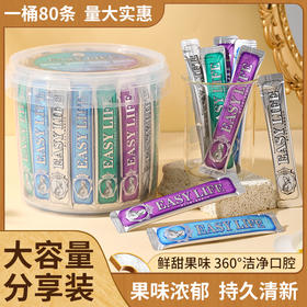 「1桶80条装！4款口味」一肆生活卓效净爽漱口水 大桶装男女口腔护理清洁口腔口气清新