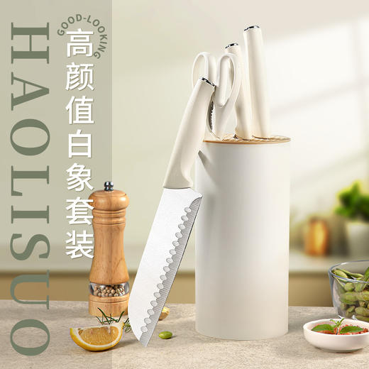 厨房菜刀 德国工艺菜刀 刀具套装家用厨房五件套切菜刀砍骨刀切片刀剪刀 商品图0