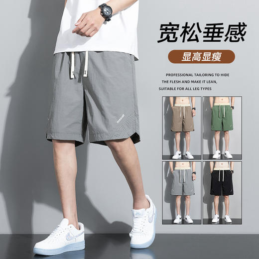 夏季【冰丝速干短裤】直筒宽松五分男士工装裤 休闲薄款 中裤潮牌运动大码 商品图1
