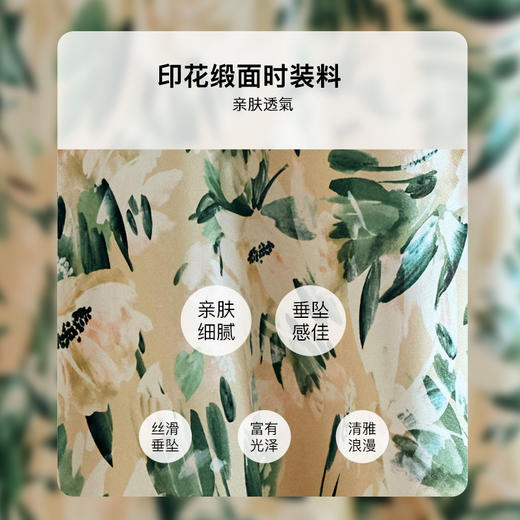 OLrain欧芮儿法式印花缎面半身裙女夏季2024新款高腰气质A字半裙 商品图3