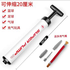 星火 充气筒 1个