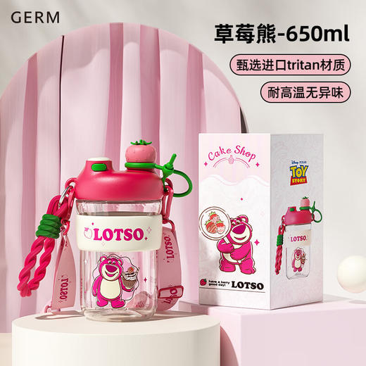 格沵650m1玩具总动员系列云朵随行杯 商品图5