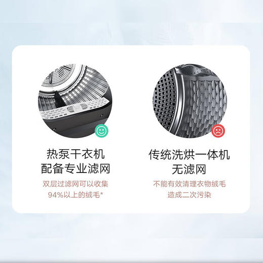 小米 米家干衣机 10kg 商品图2