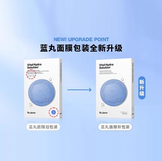 蒂佳婷活力水润面膜盒装 商品图9