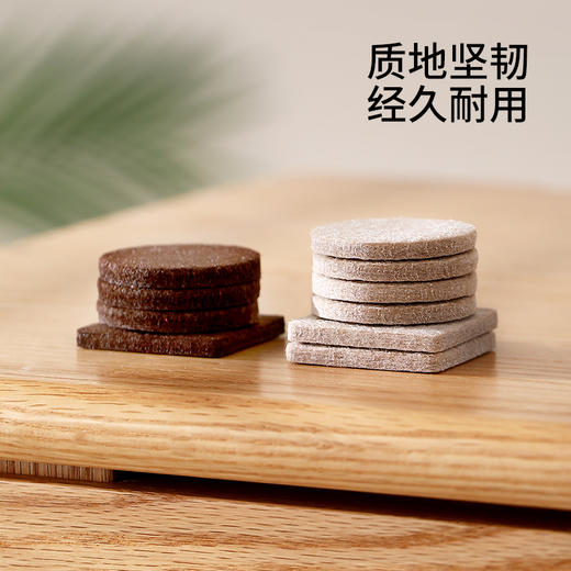 Fasola毛毡桌椅脚垫家具保护垫地板沙发凳子椅脚垫脚套 商品图2