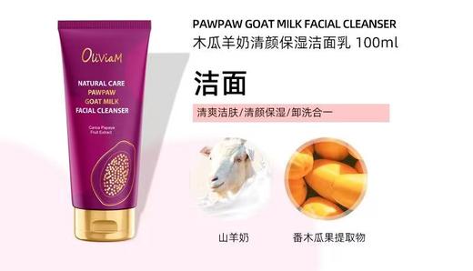 【中欧班列精选】Oliviam澳莉维亚澳洲进口心意礼盒五件套滋润保湿抗皱套盒 ALWY 商品图4