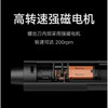 小米 米家电动精修螺丝刀 商品缩略图6