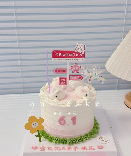 棉花糖儿童节卡通蛋糕-低糖处理无添加 商品图3