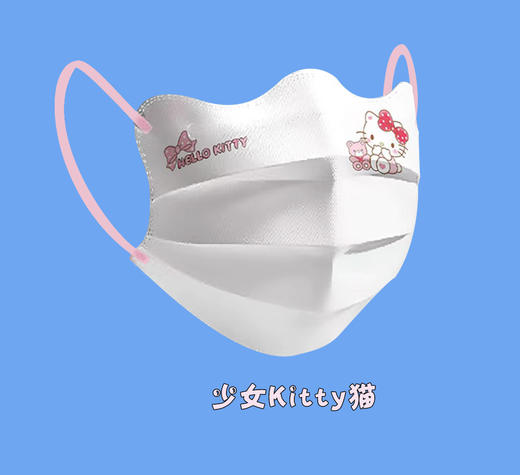 【9.9抢10个！3D立体护眼角口罩】升级蝶型，科学视觉显瘦，超显脸小！独立包装蝴蝶型美颜波浪一次性口罩可爱 商品图4