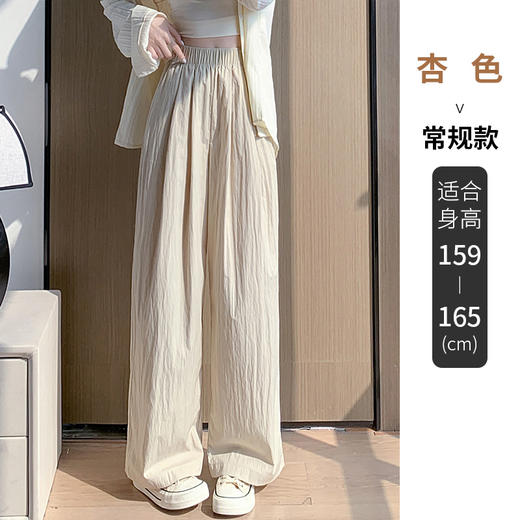 【穿上就享"瘦"的山本裤】2024新款冰丝山本裤 女春秋夏高腰显瘦 垂感宽松 直筒防晒 慵懒阔腿裤-QQ 商品图14