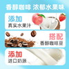 【到手两盒】雀巢咖啡生椰拿铁12条特调果萃奶咖果咖椰奶咖啡粉速溶 商品缩略图2