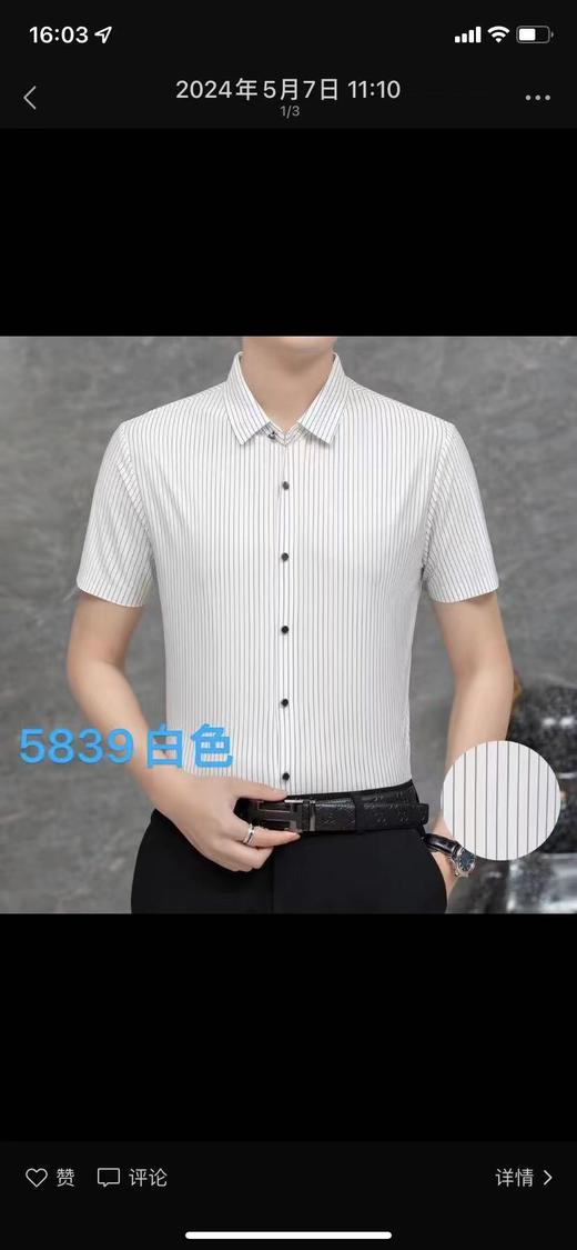 4F乔治莱格短袖T恤 商品图0