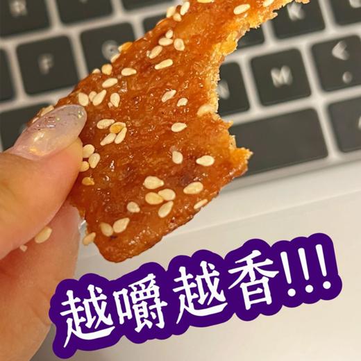 秘制蜜汁猪肉脯 商品图2