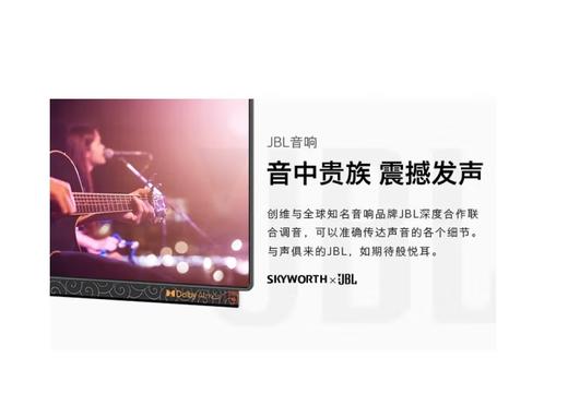 创维（912387）电视Skyworth 55S7 55英寸OLED健康无蓝光 全时AI智能语音 线下同款 商品图2