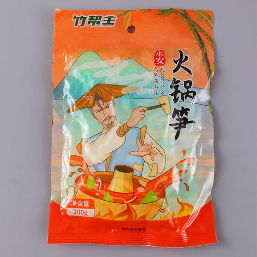 糯米笋 免泡免切 口感脆嫩 富含蛋白 鲜香美味 竹笋罐头 商品图3