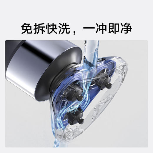 小米 米家电动剃须刀S302 商品图4
