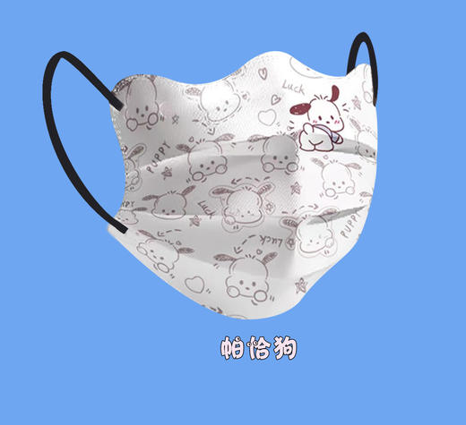 【9.9抢10个！3D立体护眼角口罩】升级蝶型，科学视觉显瘦，超显脸小！独立包装蝴蝶型美颜波浪一次性口罩可爱 商品图10