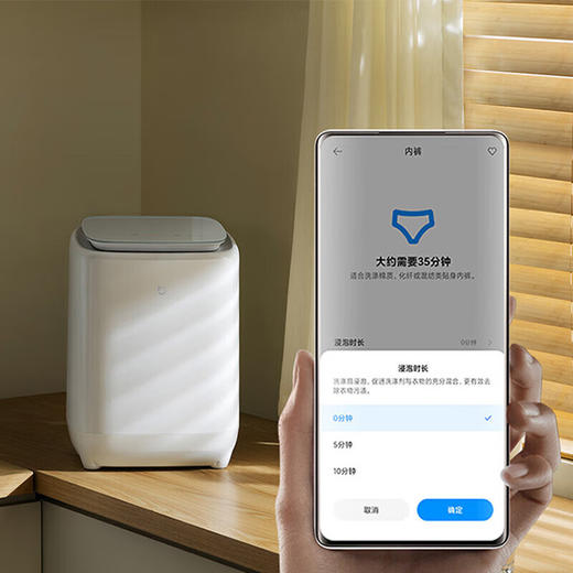 小米 米家内衣物洗烘一体机 商品图7