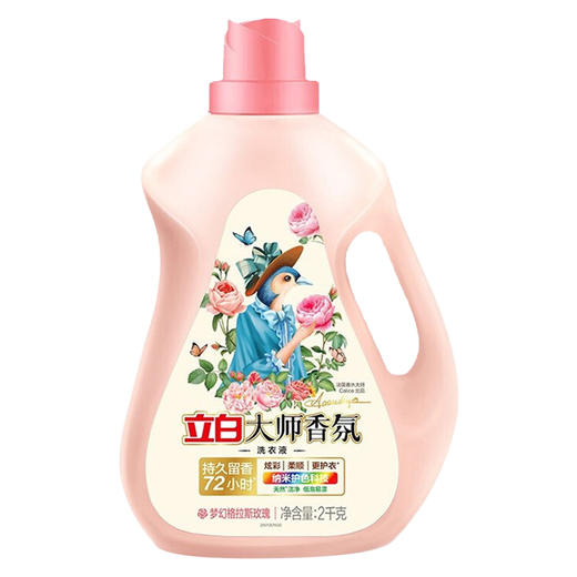 立白/蔬果园 洗衣清洁套餐 4件套 FL10002 商品图2