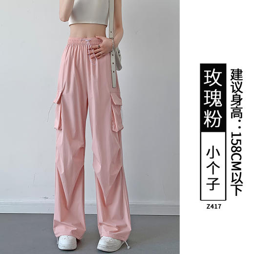 速干工装裤女裤子2024新款冲锋小个子阔腿夏季冰丝薄款登山运动裤 商品图12